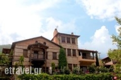 Archontiko Athina in Siatista, Kozani, Macedonia