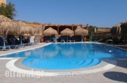 Soulis Apartments in Fira, Sandorini, Cyclades Islands