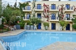 Milos Apartments in  Agios Nikolaos , Halkidiki, Macedonia