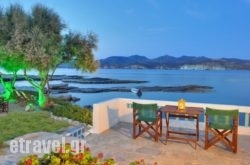 Aigialia in Mythimna (Molyvos) , Lesvos, Aegean Islands