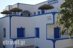 Studios Halaris in Paros Rest Areas, Paros, Cyclades Islands
