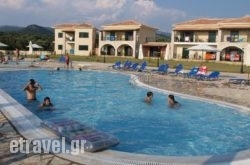 Perdika Resort in Kalpaki, Ioannina, Epirus