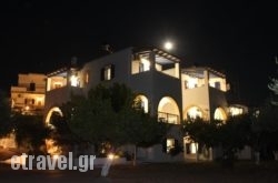 Theofilos Appartements in Pinakates, Magnesia, Thessaly