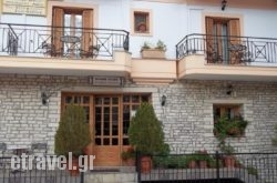 Epikoureios Apollon in Chersonisos, Heraklion, Crete