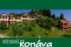 Kopana Resort in Athens, Attica, Central Greece