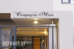 Campagna Mare in Kalambaki, Trikala, Thessaly