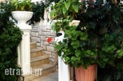 Manolis Maria Flitzani Studios in Thessaloniki City, Thessaloniki, Macedonia