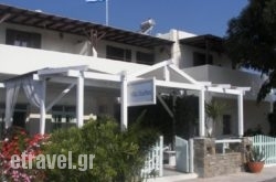 Villa Studios in Paros Chora, Paros, Cyclades Islands
