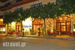 Arahova Inn & Conference in Achladies, Skiathos, Sporades Islands