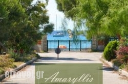 Amaryllis Summer Maisonettes in Kalimnos Rest Areas, Kalimnos, Dodekanessos Islands