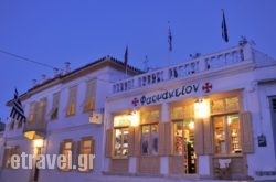 Rafalias Mansion in Aristi, Ioannina, Epirus