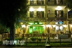 Castle W Studios in Skiathos Chora, Skiathos, Sporades Islands