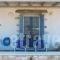 Nakos Homes_best deals_Hotel_Cyclades Islands_Antiparos_Antiparos Rest Areas