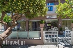 Olympia Hotel in Sifnos Chora, Sifnos, Cyclades Islands