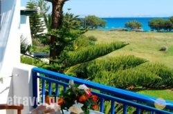 Albatross Holiday Apartments in  Kiveri, Argolida, Peloponesse