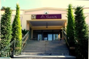 Ai Yannis Suites and Apartments Hotel_best deals_Apartment_Aegean Islands_Chios_Kardamyla