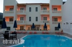 Aphrodite Hotel & Suites in Samos Rest Areas, Samos, Aegean Islands