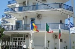 Iraklitsa Beach in Sandorini Chora, Sandorini, Cyclades Islands
