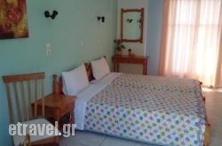 Anessis Studios in Agios Prokopios, Naxos, Cyclades Islands