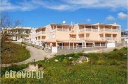 Perdika Suites in Sandorini Chora, Sandorini, Cyclades Islands