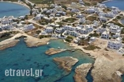 Apollon Rooms in Apollonia, Milos, Cyclades Islands