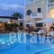Ela Mesa_accommodation_in_Hotel_Piraeus Islands - Trizonia_Aigina_Aigina Rest Areas