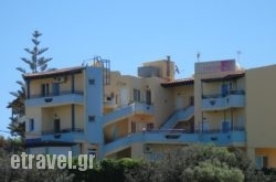 Ermioni Apartments in Kissamos, Chania, Crete