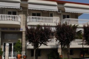 John & Eve Hotel_accommodation_in_Hotel_Macedonia_Pieria_Paralia Katerinis