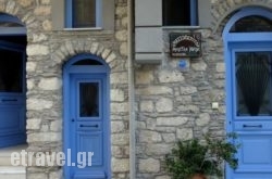 Mastiha House in Marmari, Kos, Dodekanessos Islands