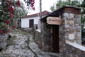 Iliopetra Suites_travel_packages_in_Thessaly_Magnesia_Volos City