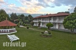 Archontiko Driani in  Olympia, Ilia, Peloponesse