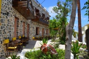 Romantzo_best prices_in_Hotel_Dodekanessos Islands_Nisiros_Nisiros Rest Areas