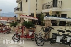 Epavlis Boutique in Athens, Attica, Central Greece