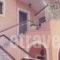 Emely Apartments_accommodation_in_Apartment_Ionian Islands_Corfu_Corfu Rest Areas