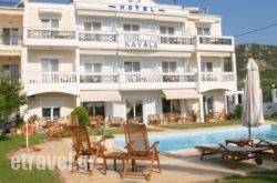 Kavala Beach in  Piraeus, Attica, Central Greece