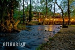 Hotel Vermion in Sandorini Chora, Sandorini, Cyclades Islands