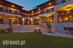 Hotel Giamandes in Poligyros, Halkidiki, Macedonia