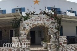 Asteras in Delfi, Fokida, Central Greece