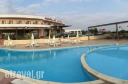 Achillio Hotel in  Neos Marmaras , Halkidiki, Macedonia