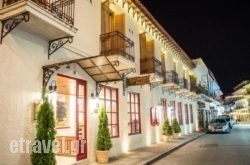 Kastalia Boutique Hotel in Naxos Chora, Naxos, Cyclades Islands