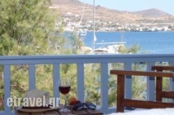 Akrogiali in  Tolo, Argolida, Peloponesse