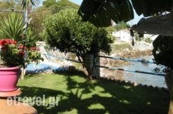 Alkioni Studios in Kassandreia, Halkidiki, Macedonia