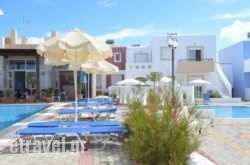 Gennadi Gardens Apartments & Villas in  Laganas, Zakinthos, Ionian Islands