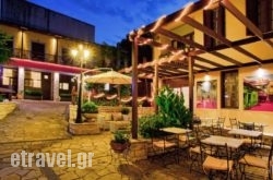 Politia in Fraggades, Ioannina, Epirus