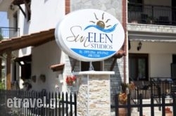Sunelen Studios in Edipsos, Evia, Central Greece