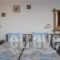 Iliovasilema Studios_best deals_Hotel_Cyclades Islands_Koufonisia_Koufonisi Rest Areas
