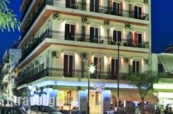 Mitzithras Hotel in Chersonisos, Heraklion, Crete