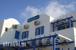 Marousi Rooms in Sitia, Lasithi, Crete