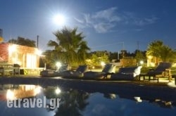 Elafonisos Mare in Kefalonia Rest Areas, Kefalonia, Ionian Islands