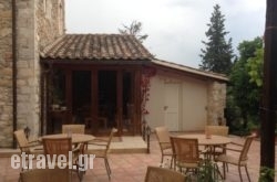 Pyrgos Of Mystra in Fira, Sandorini, Cyclades Islands